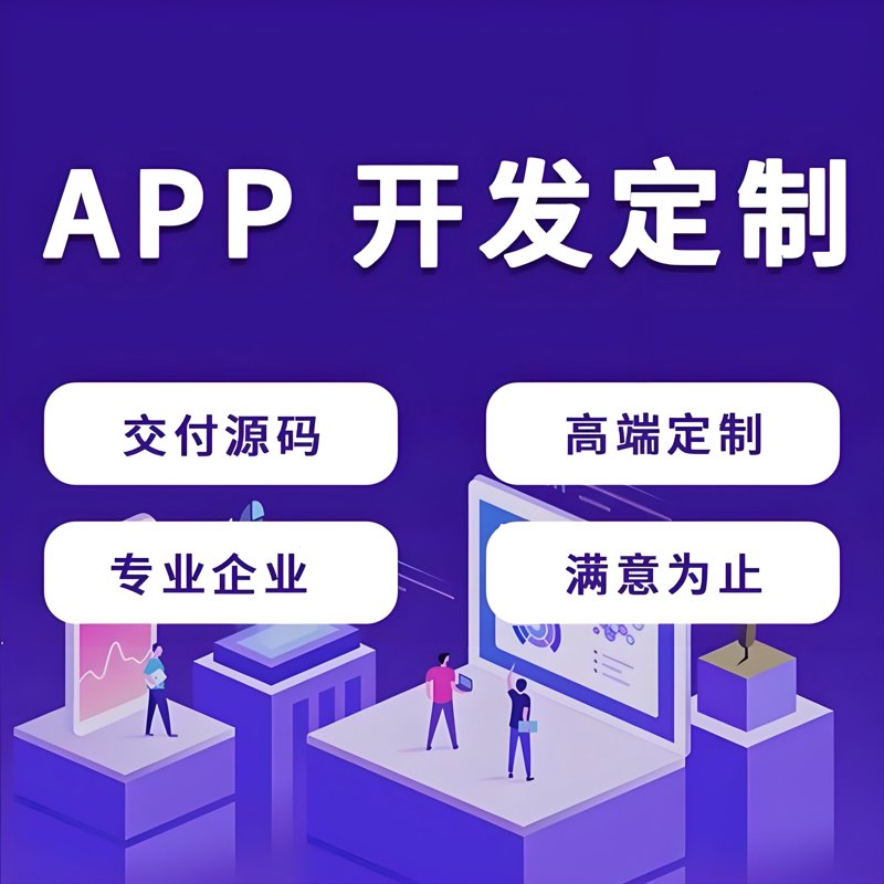 互联网服务平台:从数据角度看未来