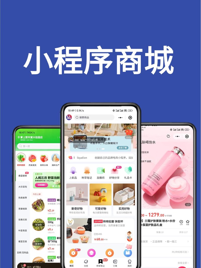 小程序开发一个多少钱啊?这个问题没有固定的答案,因为价格会因项目复杂度和需求而异。