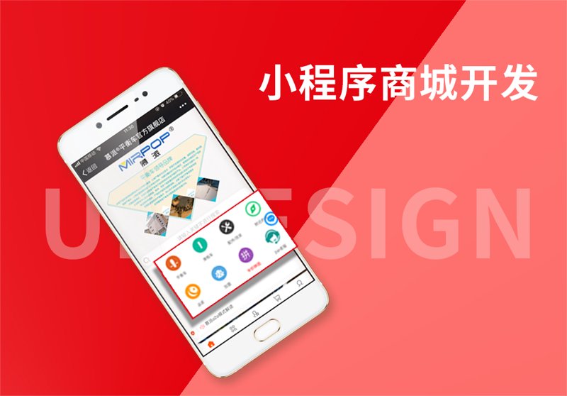 小程序开发一个多少钱啊?这个问题想必不少开发者都曾被问及。答案不是简单的数字,而是涉及多个因素的综合考量。